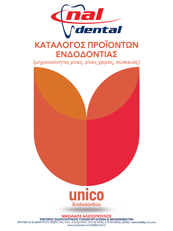 unicoendo 8selido